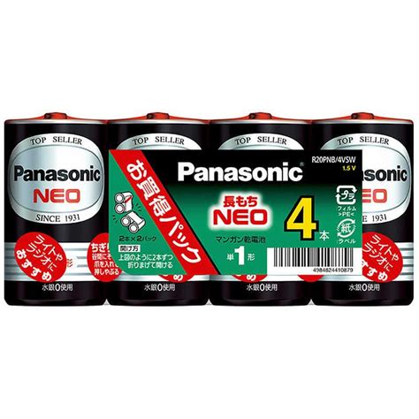 概要 マンガン乾電池ネオ黒単1形4個パック R20PNB/4VSW .